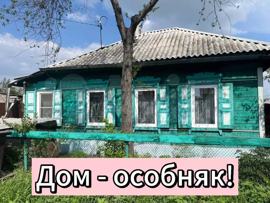 Дом 46,6 м на участке 6 сот. - Фото 1