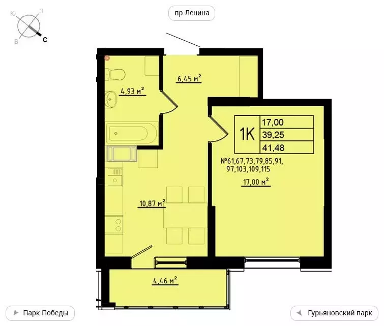 1-комнатная квартира: Обнинск, улица Мира, 2 (41.48 м) - Фото 1