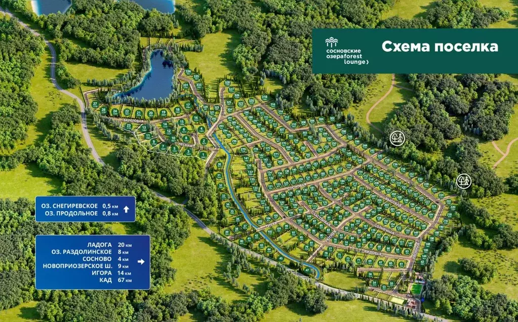 Участок в Ленинградская область, Приозерский район, Сосновское с/пос, ... - Фото 1