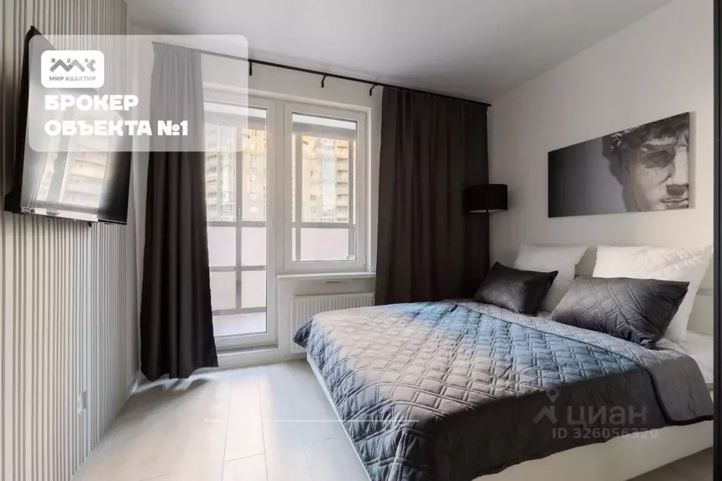 Студия Санкт-Петербург бул. Александра Грина, 4 (30.2 м) - Фото 1