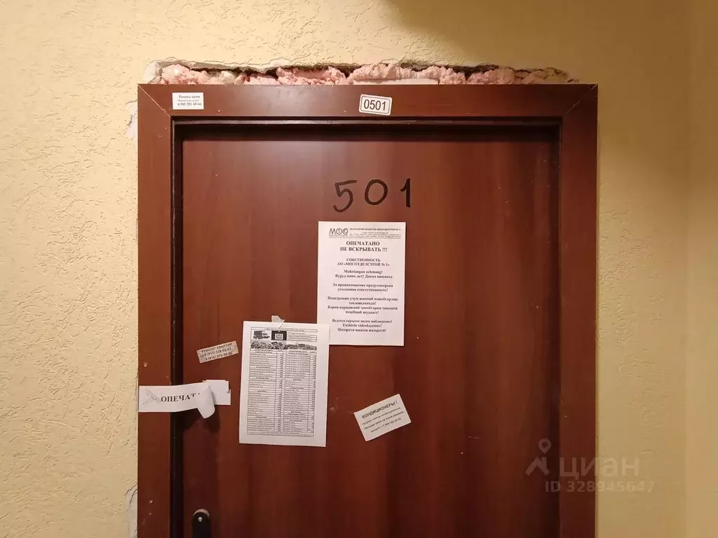 4-к кв. Москва 6-я Радиальная ул., 7/1к2 (114.9 м) - Фото 1