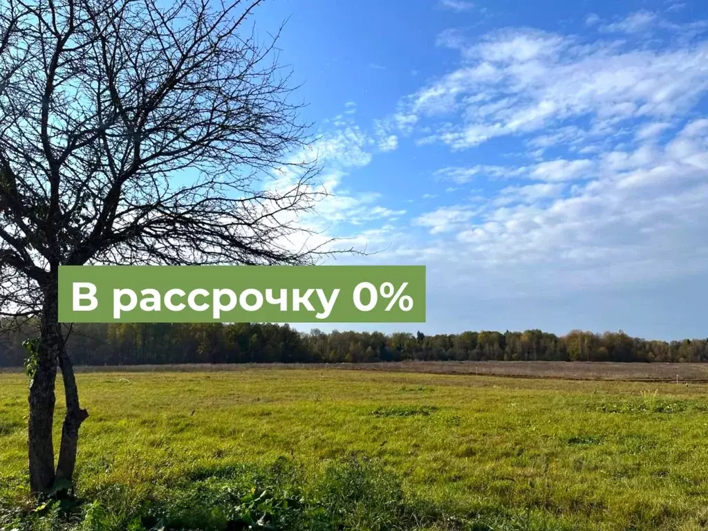 Участок в Московская область, Истра муниципальный округ, с. Онуфриево ... - Фото 1
