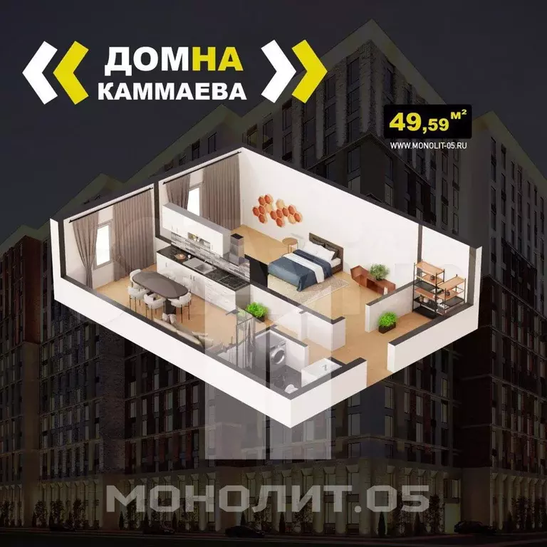 Квартира-студия, 33,5 м, 8/17 эт. - Фото 0