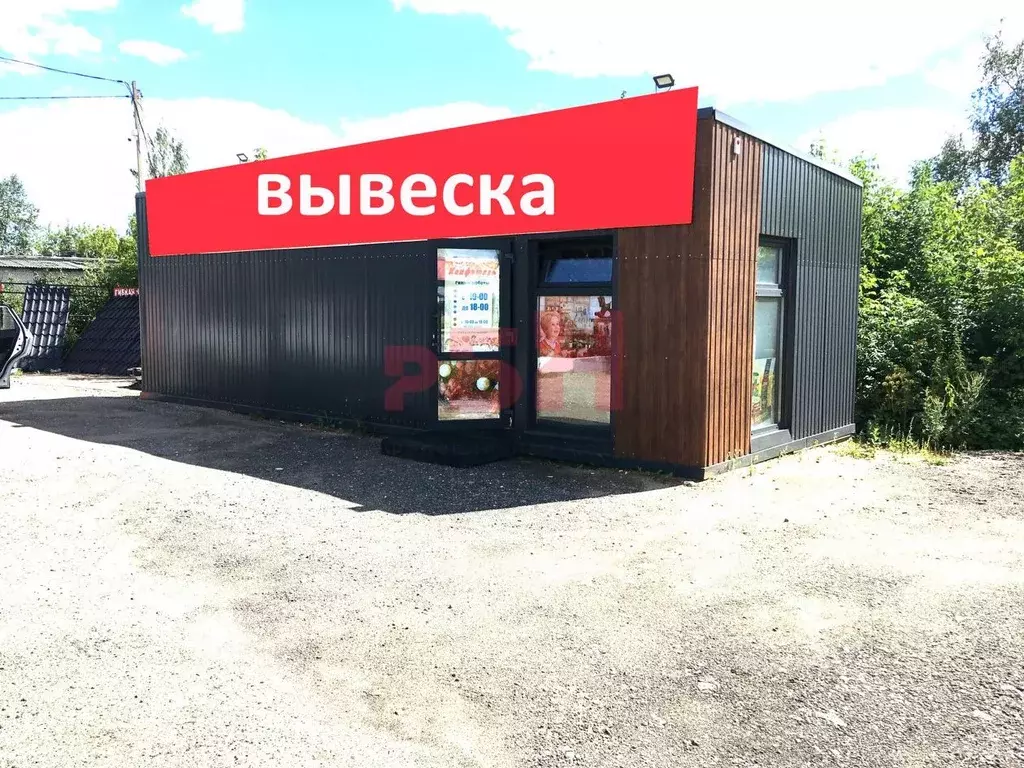 Торговая площадь в Костромская область, Костромской район, Никольское ... - Фото 1