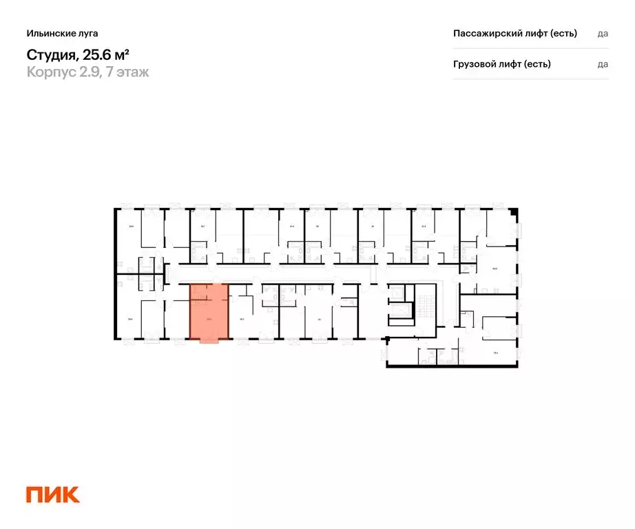 Квартира-студия: посёлок Ильинское-Усово, ЖК Ильинские Луга, к2.9 ... - Фото 1