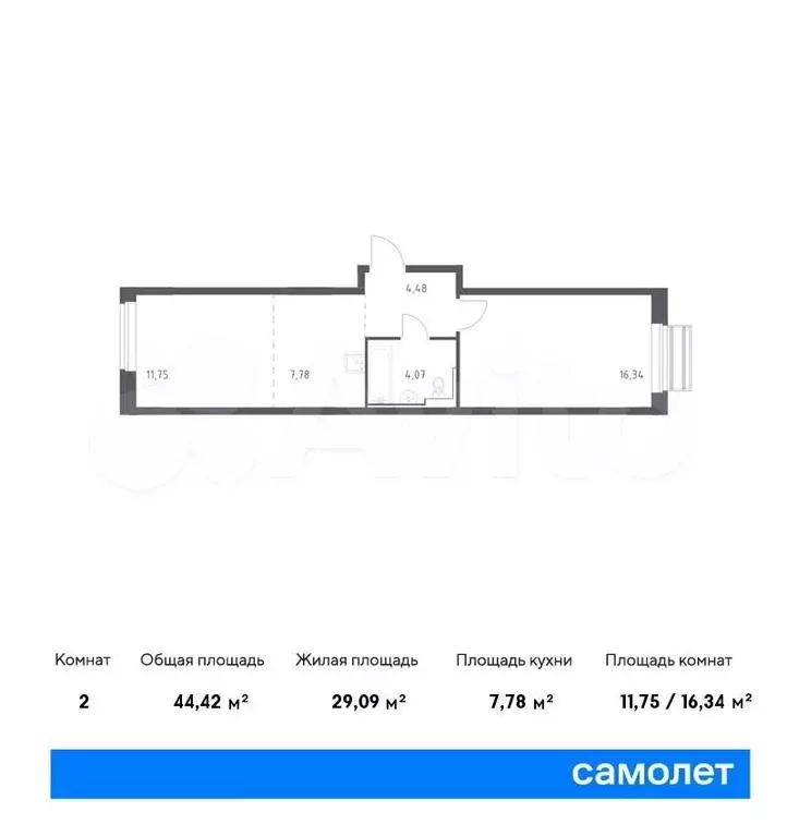 1-к. квартира, 44,4м, 2/9эт. - Фото 0