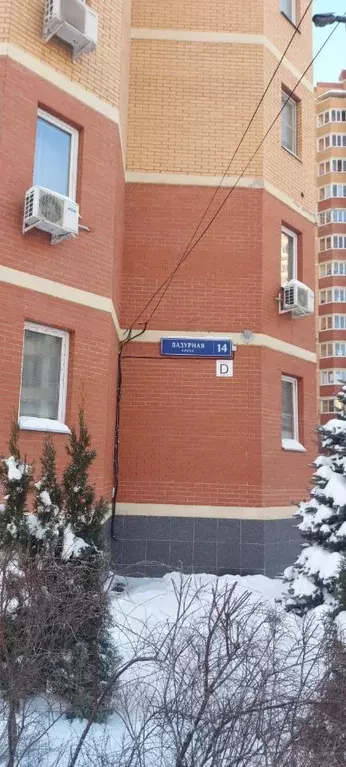 3-к кв. Москва пос. Коммунарка, ул. Лазурная, 14 (102.1 м) - Фото 1