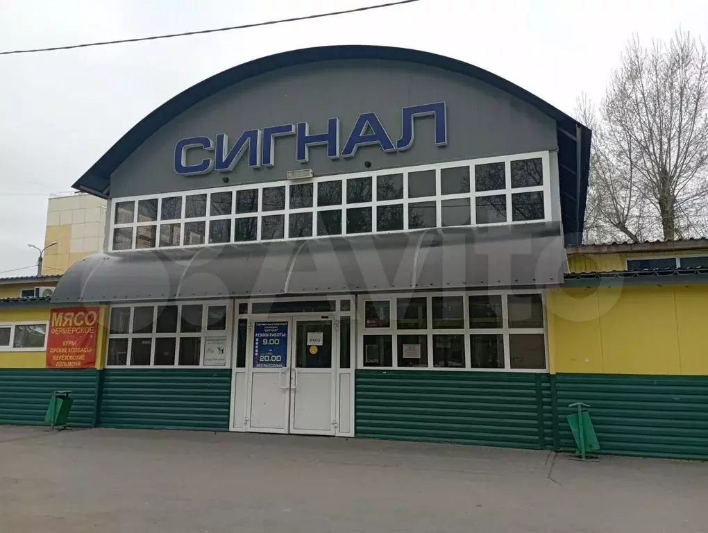 Свободного назначения, 800 м - Фото 0