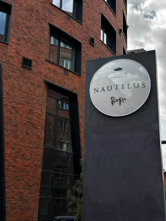 Продаётся 4-к квартира, 181 м - Фото 1