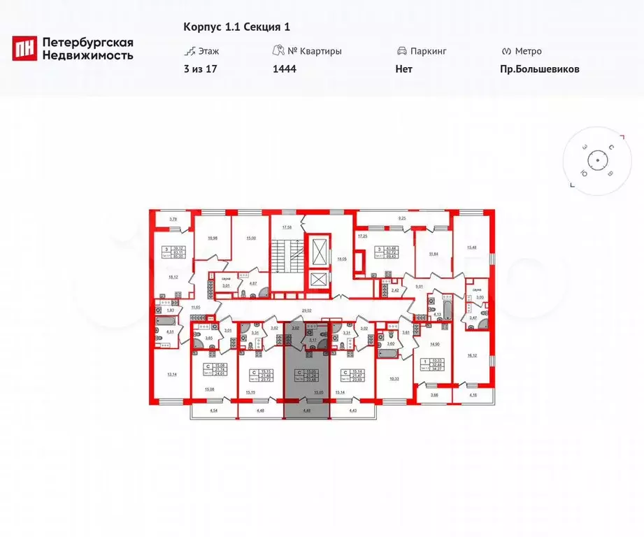 Квартира-студия, 21,2 м, 3/17 эт. - Фото 1