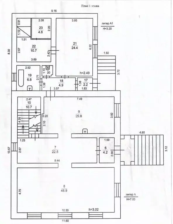 Дом в Чувашия, Козловка ул. Виноградова, 6 (396 м) - Фото 1