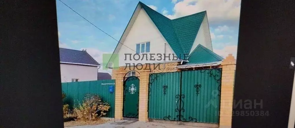 Дом в Курганская область, Курган Изумрудный кп, ул. Малахитовая, 58 ... - Фото 1