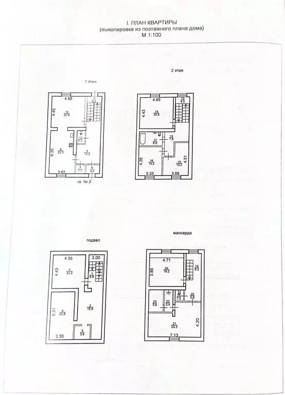 Дом в Великий Новгород, Псковский район, Шимская улица, 60 (283.6 м) - Фото 2