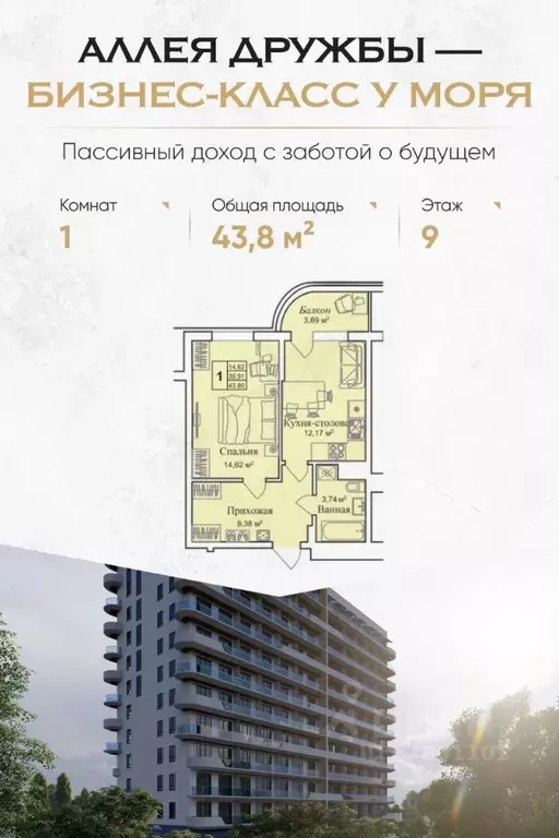 1-к кв. Крым, Евпатория городской округ, Заозерное пгт  (43.8 м) - Фото 0