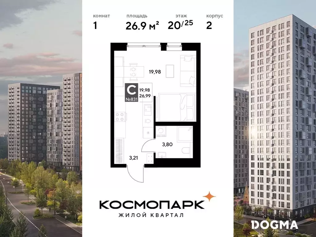 Студия Калужская область, Калуга Космопарк жилой комплекс (26.99 м) - Фото 0