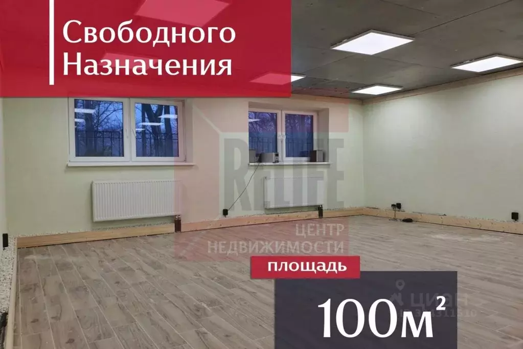 Помещение свободного назначения в Калининградская область, Калининград ... - Фото 1