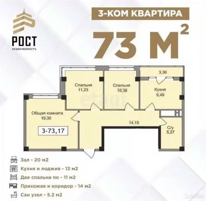 3-к кв. Дагестан, Махачкала ул. Маковая, 2к6 (73.0 м) - Фото 0