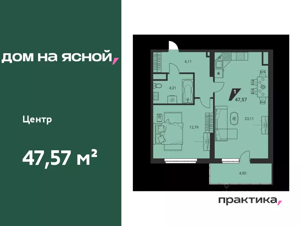 2-к кв. Свердловская область, Екатеринбург Юго-Западный жилрайон, Дом ... - Фото 0