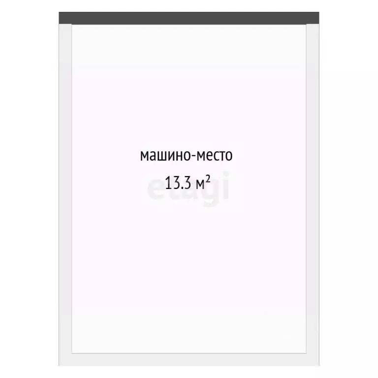 Гараж в Тюменская область, Тюмень ул. Новоселов, 94 (13 м) - Фото 2