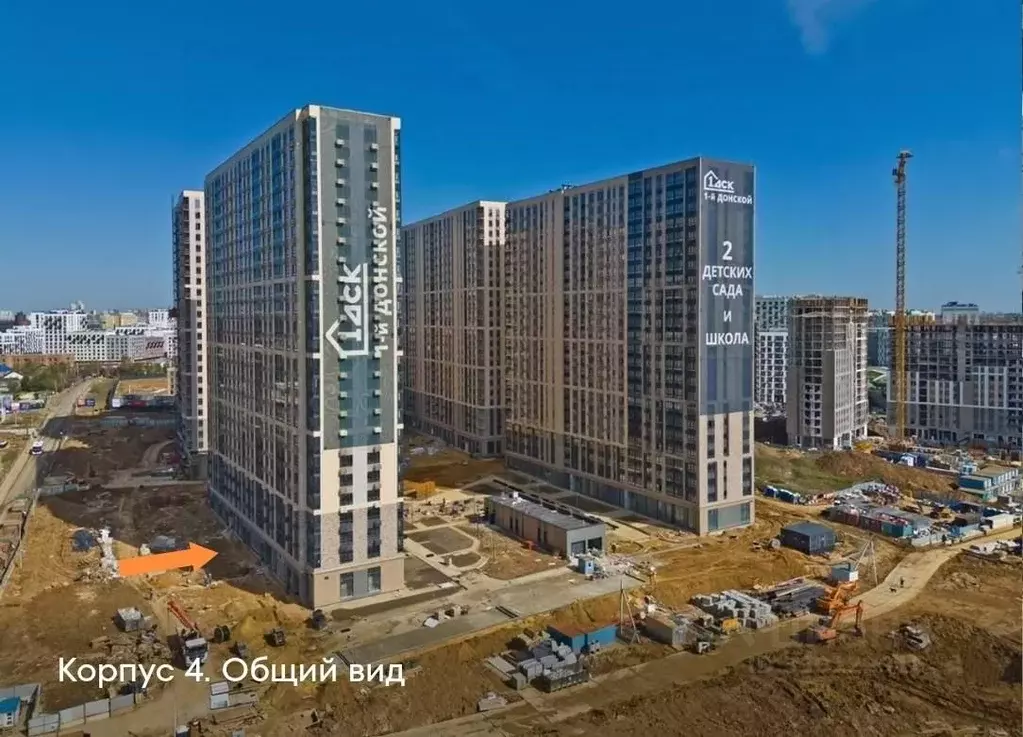Помещение свободного назначения в Московская область, Ленинский ... - Фото 2