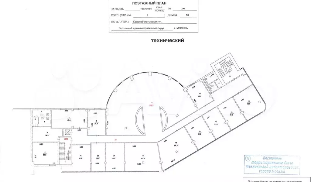 Продажа части здания, 1949.2 м - Фото 0