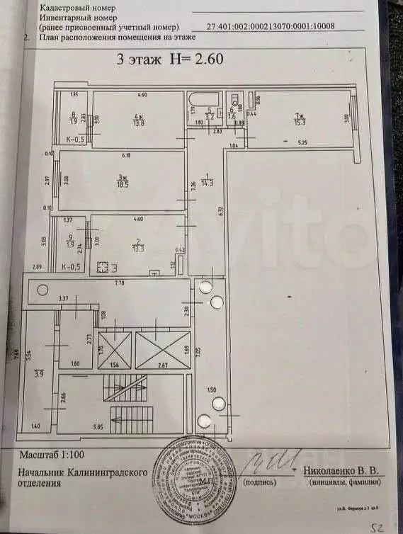 3-к кв. Калининградская область, Калининград Сельма мкр, ул. Виллима ... - Фото 2
