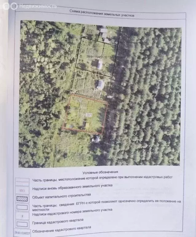 Участок в Благовещенск, СТ Медик 1-й Горбольницы (11.1 м) - Фото 2