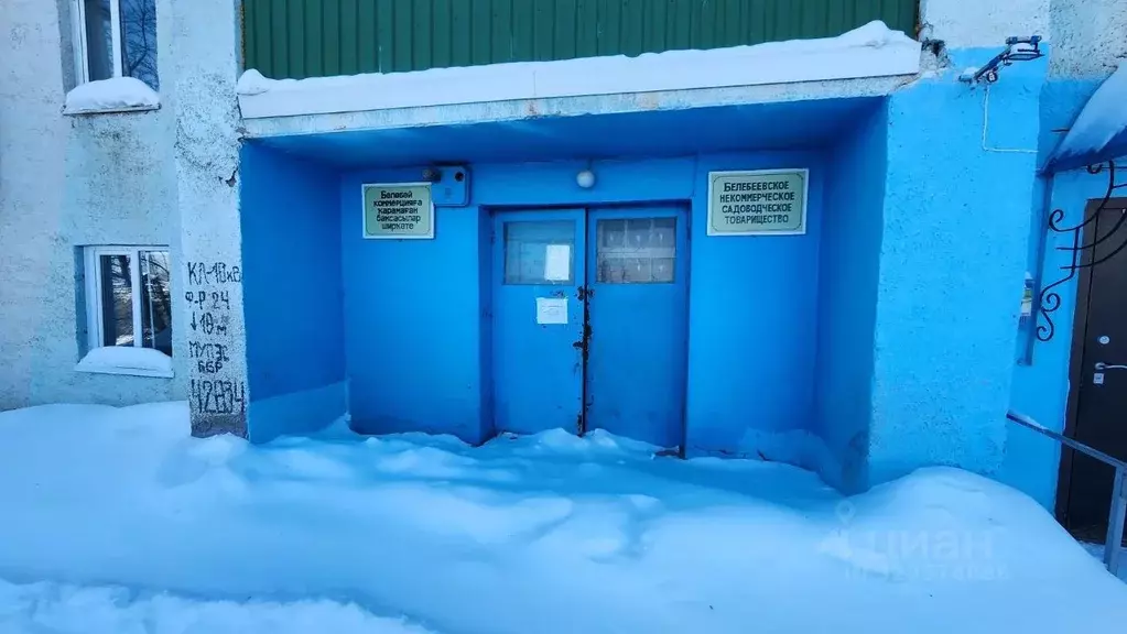 Помещение свободного назначения в Башкортостан, Белебей ул. Ленина, 1А ... - Фото 1