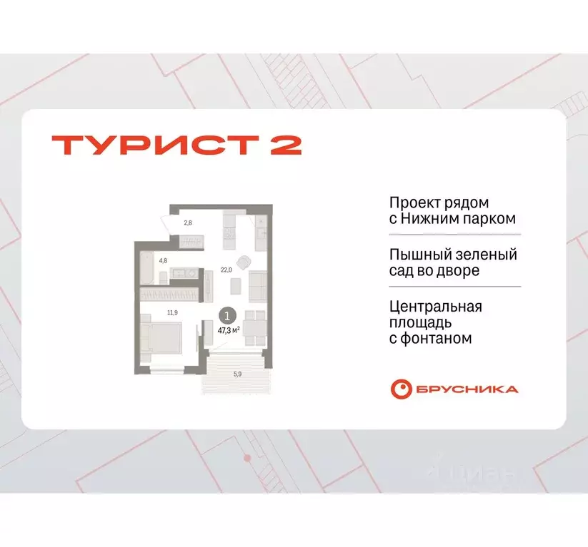 1-к кв. Липецкая область, Липецк пл. Петра Великого, 1 (47.26 м) - Фото 0