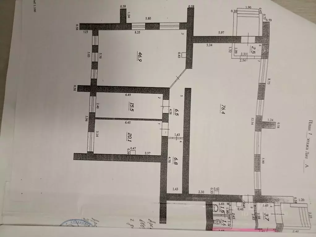 Помещение свободного назначения в Самарская область, Самара ул. ... - Фото 2