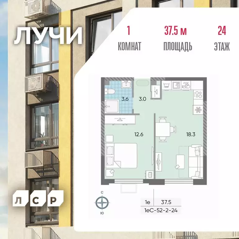 1-к кв. Москва Производственная ул., 19к1 (37.5 м) - Фото 1