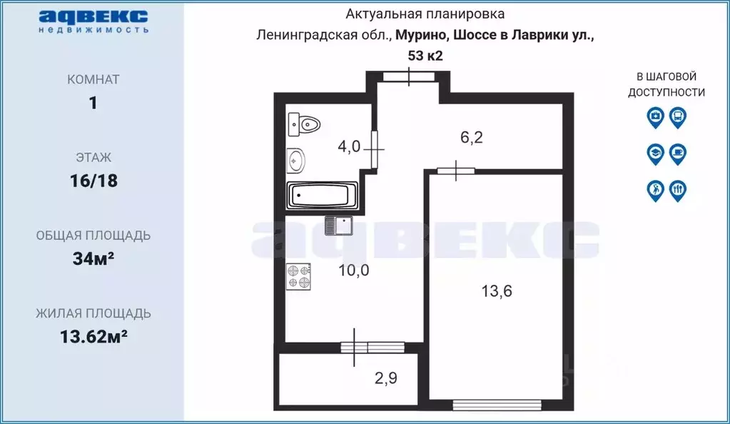 1-к кв. Ленинградская область, Мурино Всеволожский район, ул. Шоссе в ... - Фото 1