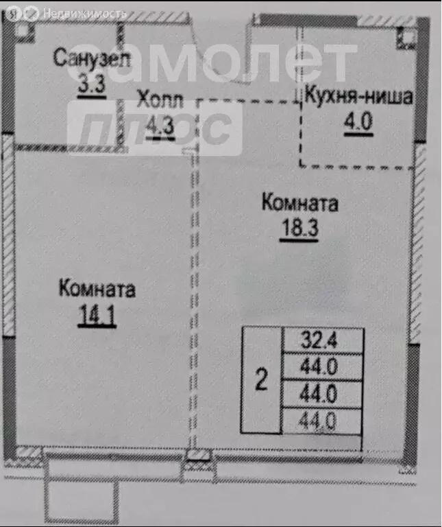 2-комнатная квартира: Москва, Газгольдерная улица, 10 (44 м) - Фото 0