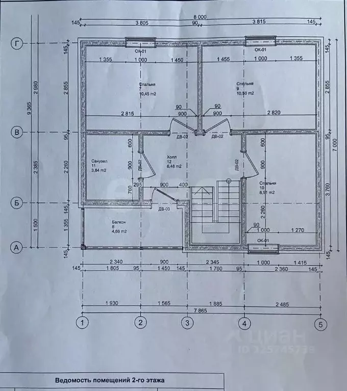 Дом в Московская область, Раменский муниципальный округ, д. Прудки ул. ... - Фото 2