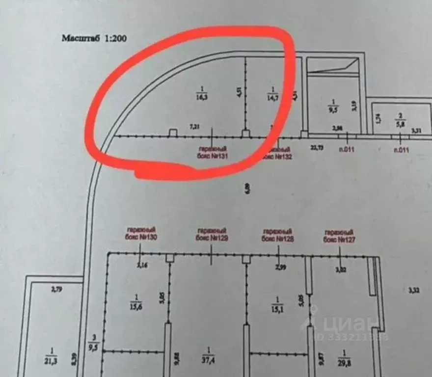 Гараж в Московская область, Дзержинский Угрешская ул., 22 (16 м) - Фото 1