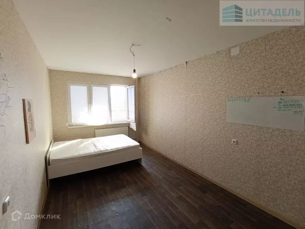 Продаётся 1-к квартира, 41.9 м - Фото 1