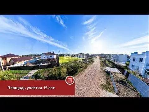 Участок 15 сот. (ИЖС) - Фото 1