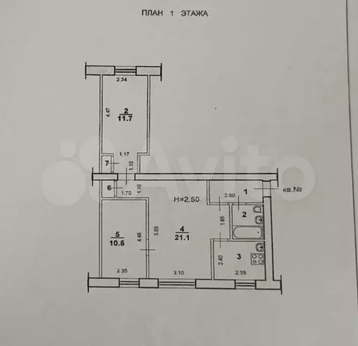 3-к. квартира, 56,6 м, 1/4 эт. - Фото 0