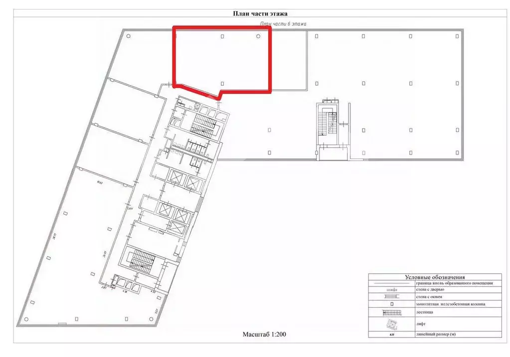Помещение свободного назначения в Москва Киевское шоссе, 21-й км, 3с1 ... - Фото 2