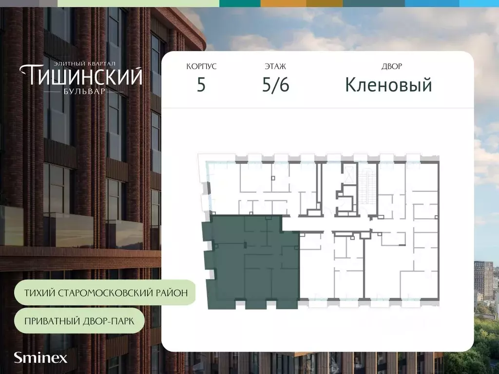 3-к кв. Москва Тишинский Бульвар жилой комплекс (111.4 м) - Фото 1
