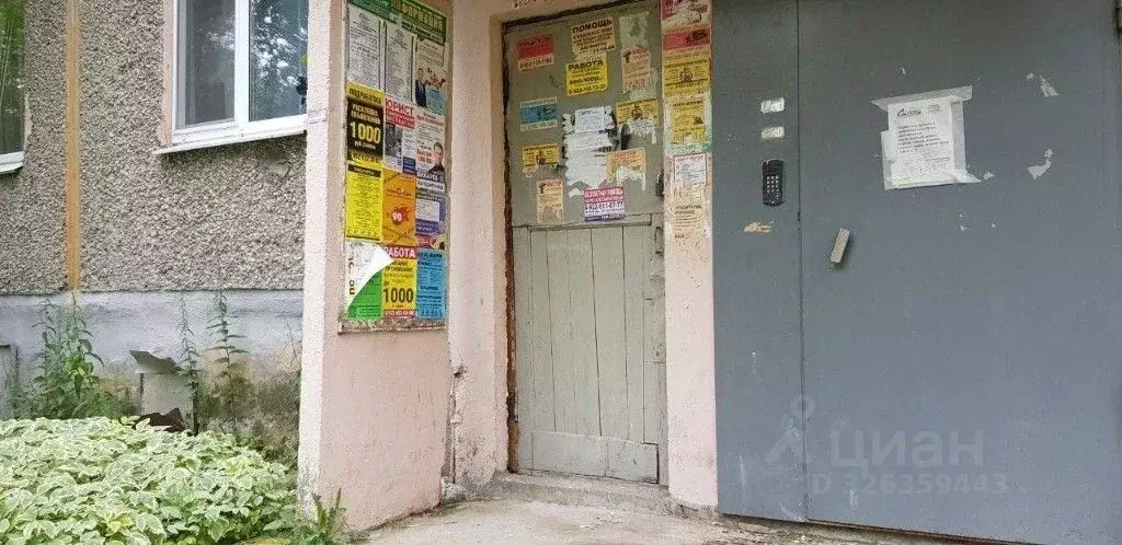 2-к кв. Свердловская область, Екатеринбург ул. Педагогическая, 15 ... - Фото 1