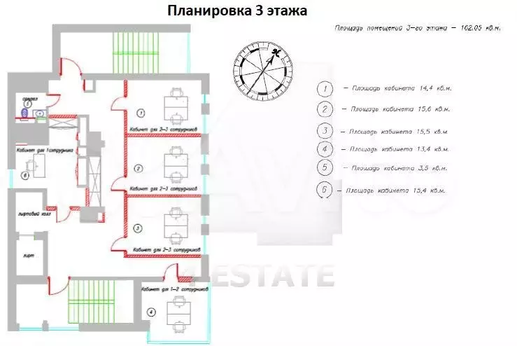 Офисы с мебелью и без в особняке класса А, 138 м - Фото 1