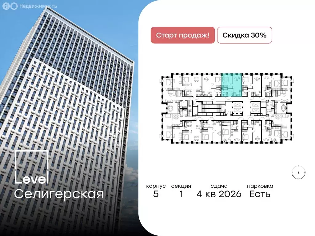 1-комнатная квартира: Москва, Ильменский проезд, 8 (40.4 м) - Фото 1