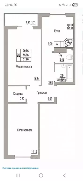 2-к кв. Псковская область, Псков Линейная ул., 89 (58.0 м) - Фото 1