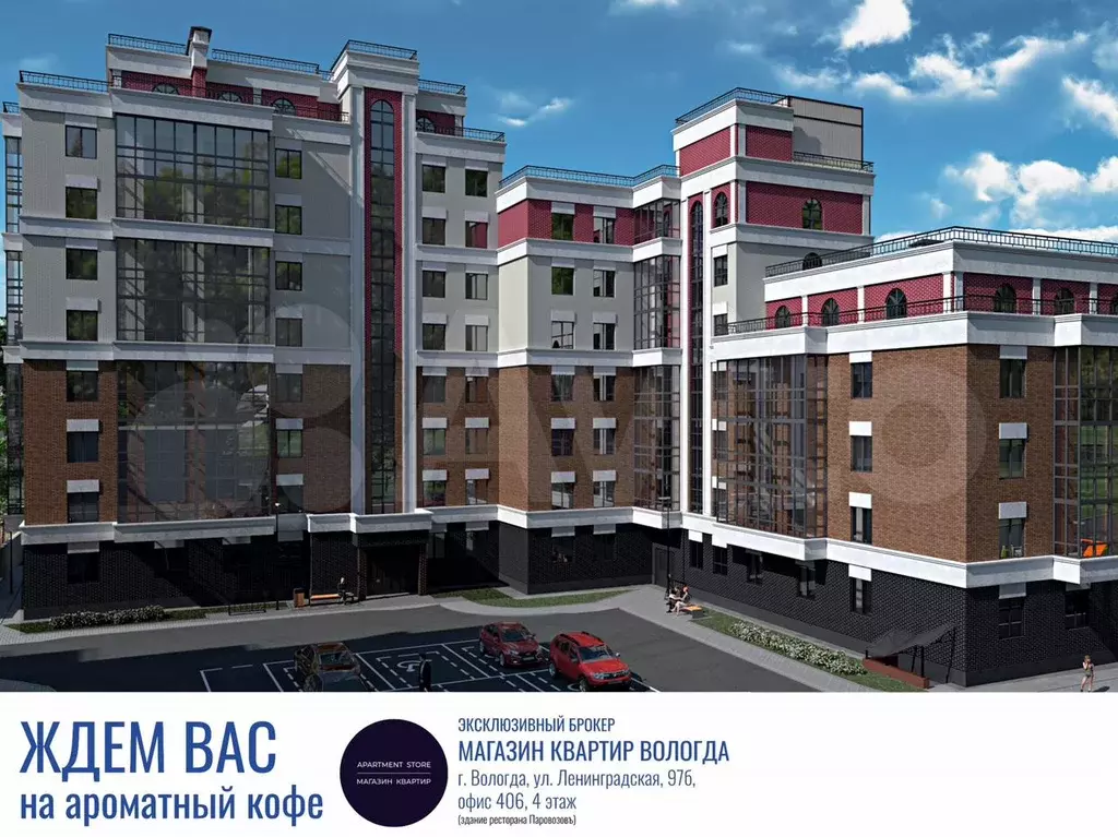 2-к. квартира, 85,7 м, 7/7 эт. - Фото 1