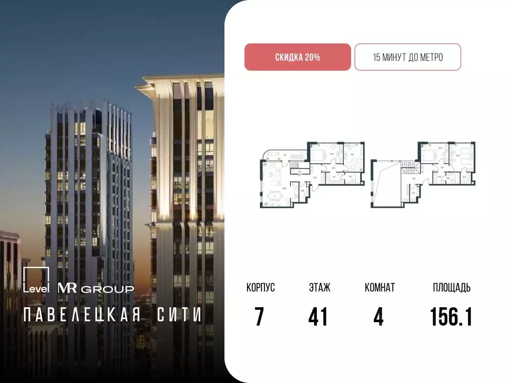 4-к кв. Москва Дубининская ул., 59Б (156.1 м) - Фото 0