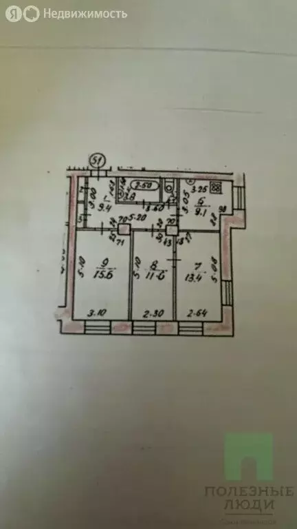 3-комнатная квартира: Йошкар-Ола, улица Волкова, 164 (65.8 м) - Фото 1