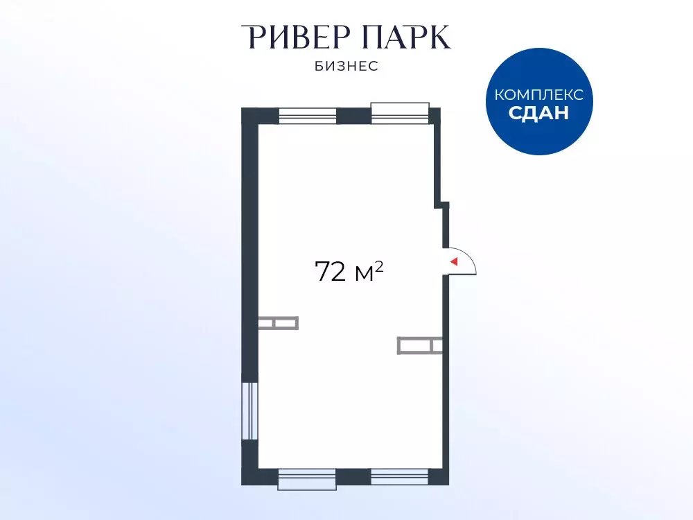 Офис (73.9 м) - Фото 2