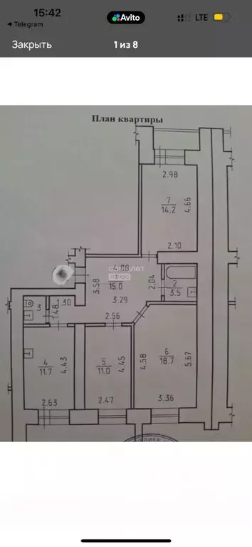 3-к кв. Удмуртия, Ижевск Ракетная ул., 23 (75.8 м) - Фото 1