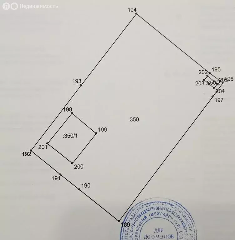 Дом в Энгельсский район, Красноярское муниципальное образование, СНТ ... - Фото 1